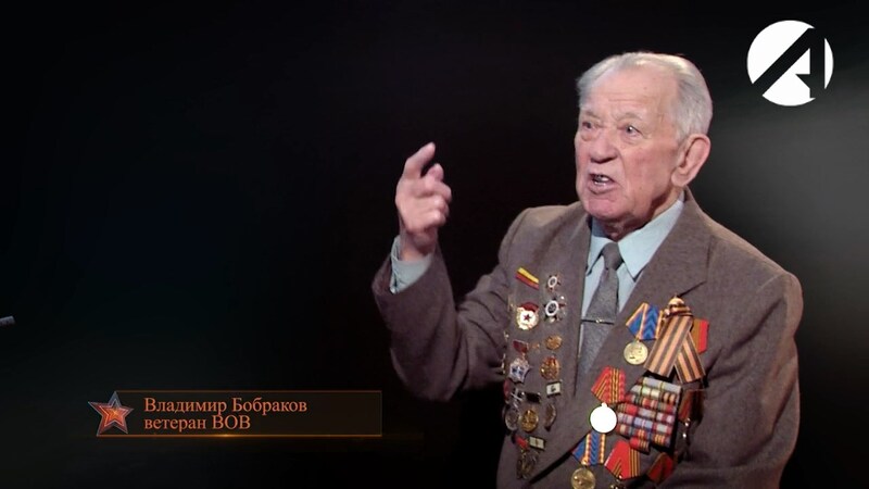 Владимир Бобраков