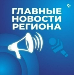 Топ-5 астраханских новостей за 5 марта 2026 года