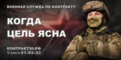 Астраханские бойцы могут получить новое звание по ускоренной программе
