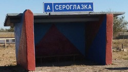 В Астраханской области отремонтируют автодорогу Сероглазка — Волжский
