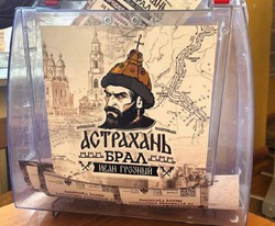 Астраханцы выбрали место для установки памятника Ивану Грозному