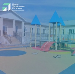 В Астрахани откроют новый сад-ясли на 60 малышей