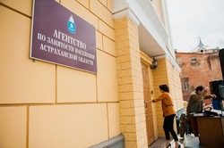 «Ростелеком» в Астрахани подключил цифровую телефонию для агентства по занятости населения