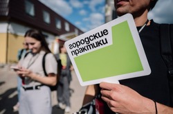 В Астрахани пройдёт бесплатная просветительская программа «Городские практики»
