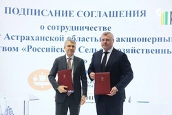 Образовательный проект «Школа фермера» стартует в Астраханской области