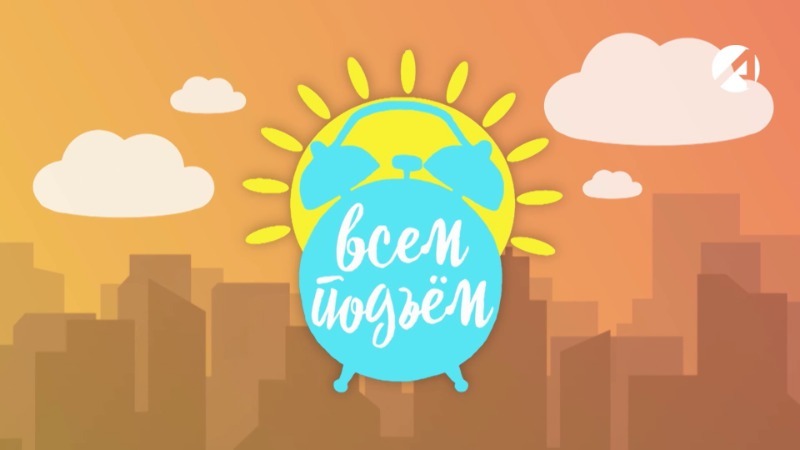 25 мая 2026