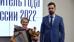 Астраханцы могут поддержать землячку на конкурсе «Учитель года России»