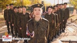 Астраханцы поздравили бойцов с Днём народного единства
