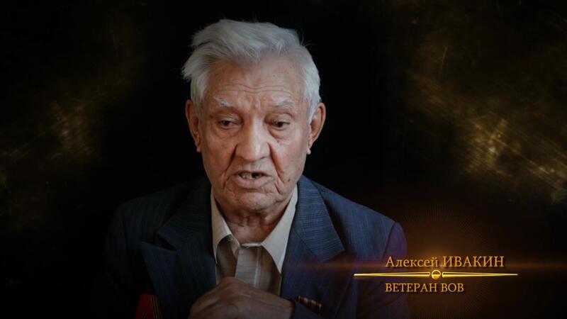 Алексей Ивакин