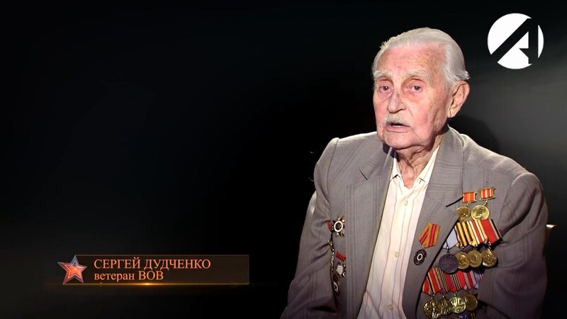 Сергей Дудченко