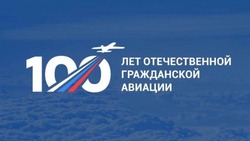 Игорь Бабушкин поздравил астраханцев с Днём гражданской авиации России
