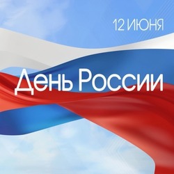 Игорь Мартынов поздравил жителей Астраханской области с Днём России