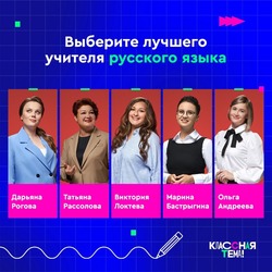 Ольга Андреева ждёт поддержки астраханцев в телешоу на «Россия 1»