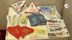 В Астраханской области сохраняется низкая распространённость ВИЧ-инфекции