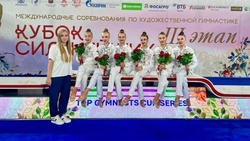 Астраханские гимнастки завоевали золото на международных соревнованиях