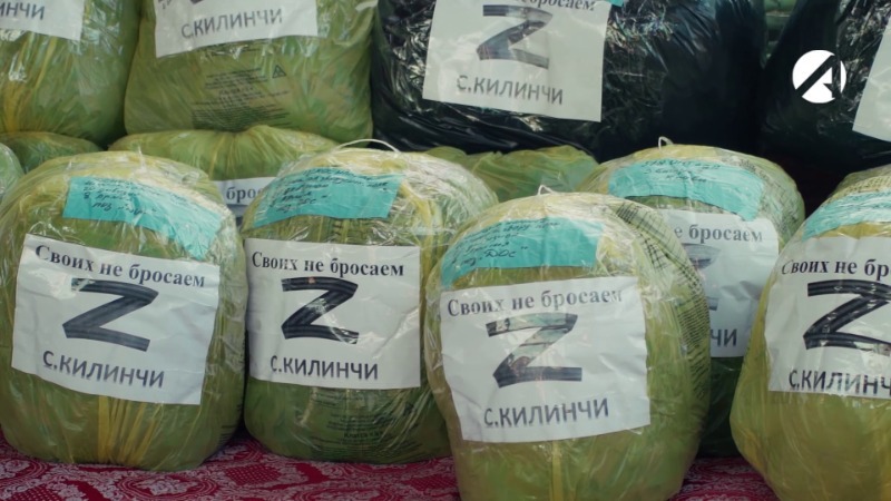 Выпуск 2. Помощь фронту