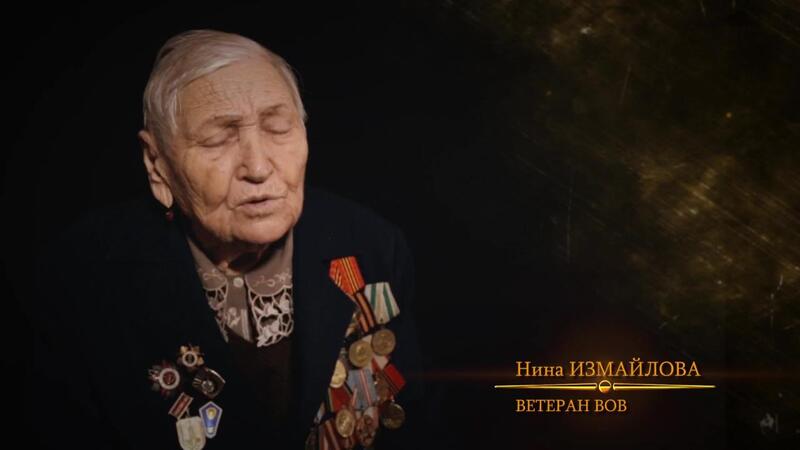 Нина Измайлова