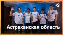 Астраханец победил в фестивале по разработке беспилотных решений