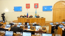 Изменения в законах Астраханской области вступают в силу с января 2025 года