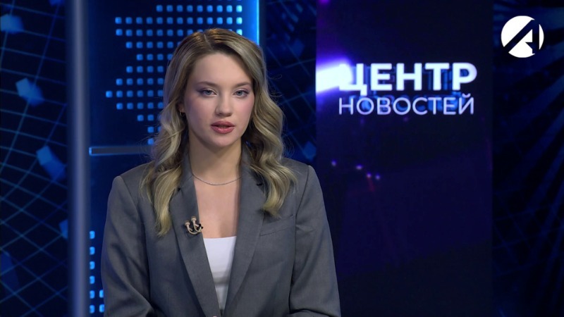 28 января 2026 20:00