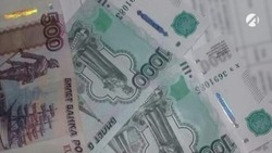 Экс-главбух знаменской школы пойдёт под суд за растрату