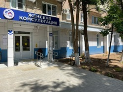 В Астрахани провели капитальный ремонт женской консультации
