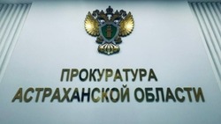 Астраханец ответит в суде за непотушенную сигарету