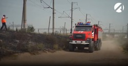 За минувшую неделю в Астраханской области зафиксировано 140 пожаров