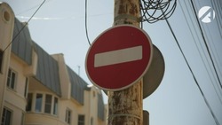 В Астрахани временно ограничат движение для пешеходов