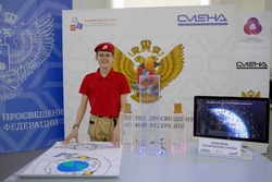 Астраханский школьник придумал сборщик космического мусора 