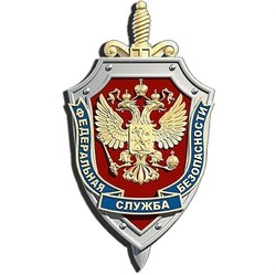 ФСБ России разыскивает участников террористической ячейки