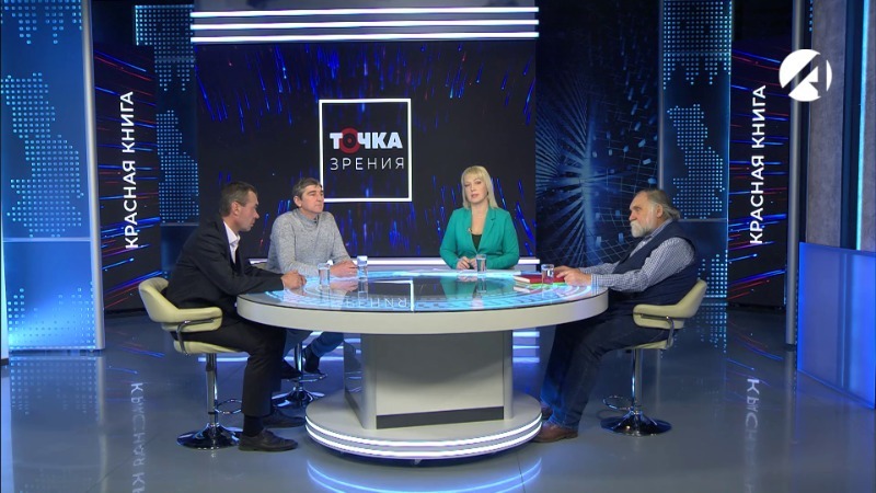 Андрей Царик, Юрий Чуйков, Оксана Плосконос и Кирилл Литвинов