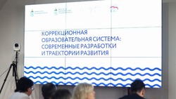 В Астраханской области реализуют образовательный проект для детей с ОВЗ