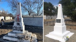 В Астрахани восстановили памятник времён Гражданской войны