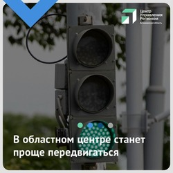 В Астрахани появятся новые светофоры