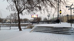 21 января мороз в Астраханской области станет чуть мягче