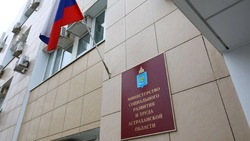 График выплат соцпособий в Астраханской области изменится в преддверии Нового года