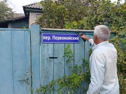 Из Астраханской области в Кременской район ЛНР доставили адресные таблички