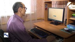 Астраханцы могут протестировать сервис онлайн-выборов