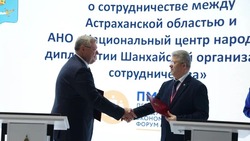 Астраханская область наладит взаимодействие с Шанхайской организацией сотрудничества 