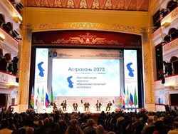 В Астрахани завершилась работа первого Каспийского международного научно-образовательного конгресса