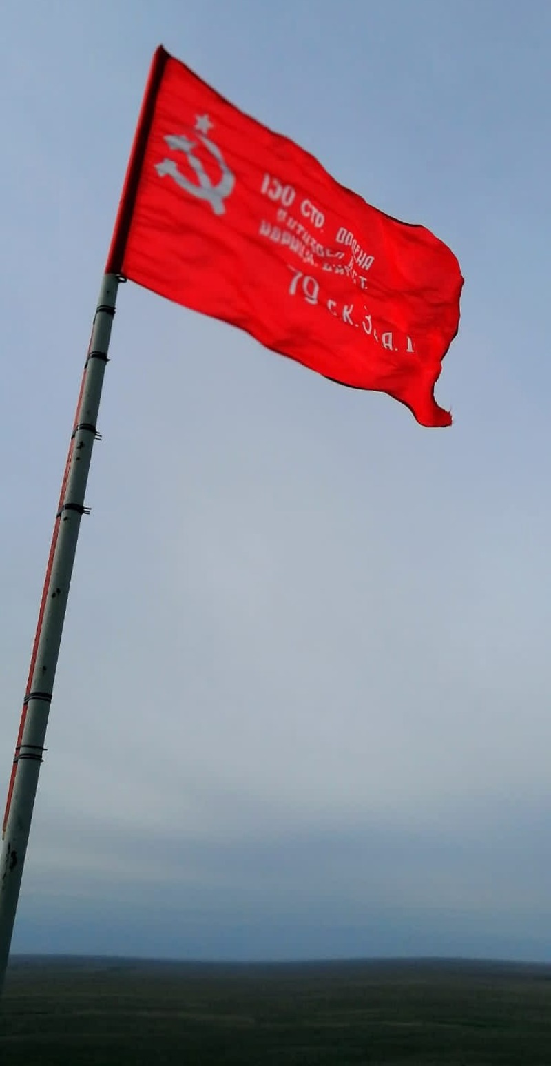 АСТРАХАНЬ. В Астраханской области на вершину горы Большое Богдо установили Знамя Победы