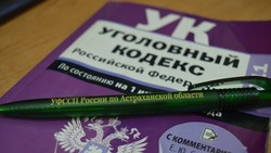 В Астрахани накажут директора компании за невыплату неустойки дольщикам