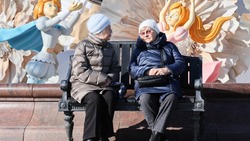 С 1 апреля социальные пенсии в России выросли на 6,8 %