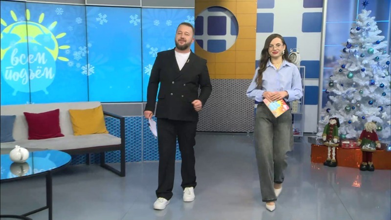 26 декабря 2025