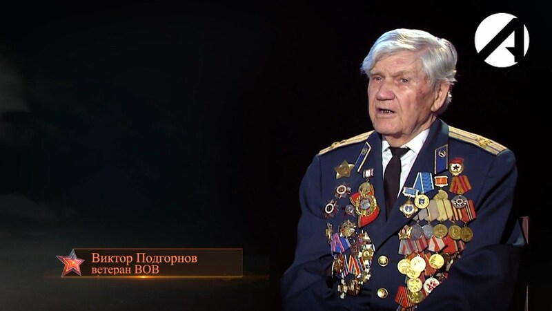 Виктор Подгорнов