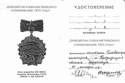 Права астраханского пенсионера защитила прокуратура