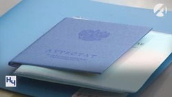 Что необходимо для поступления в вузы Минобороны России