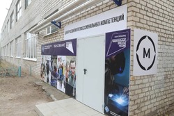 В Наримановском районе открыли две новые мастерские для студентов