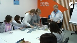 Астраханские школьники могут пройти профориентационное тестирование
